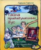Обложка - предпросмотр