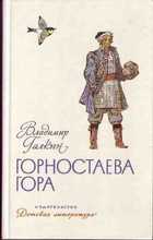 Обложка - предпросмотр