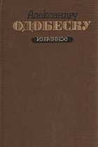 Обложка - предпросмотр
