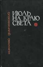 Обложка - предпросмотр