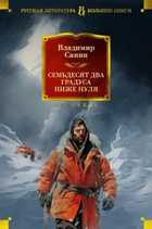 Обложка - предпросмотр