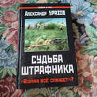 Книга - предпросмотр