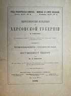 фото - предпросмотр