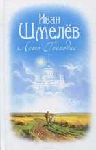 Обложка - предпросмотр