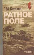 Обложка - предпросмотр