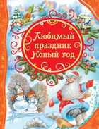 Обложка - предпросмотр