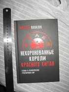Обложка - предпросмотр