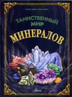 Обложка - предпросмотр