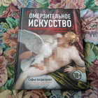Книга - предпросмотр