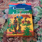 Книга - предпросмотр