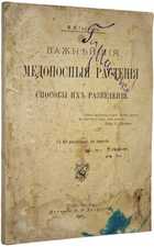 фото - предпросмотр
