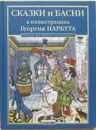Обложка - предпросмотр