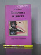 Обложка - предпросмотр