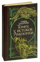 Обложка - предпросмотр