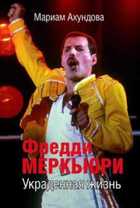 Обложка - предпросмотр