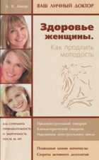 Обложка - предпросмотр