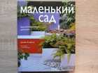фото - предпросмотр