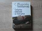 фото - предпросмотр