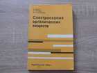 фото - предпросмотр