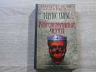 фото - предпросмотр