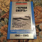 Книга - предпросмотр