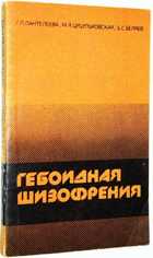 фото - предпросмотр