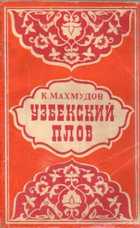 Обложка - предпросмотр