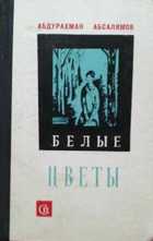 Обложка - предпросмотр
