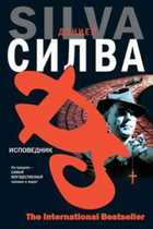 Обложка - предпросмотр