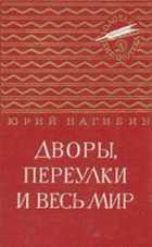 Обложка - предпросмотр