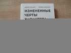 фото - предпросмотр