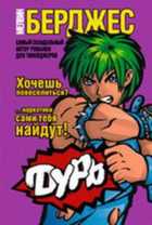 Обложка - предпросмотр
