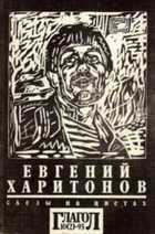 Обложка - предпросмотр