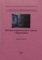 Обложка - предпросмотр