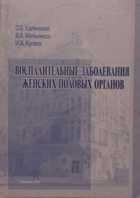 Обложка - предпросмотр