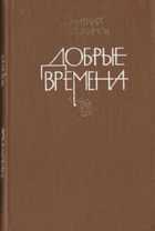 Обложка - предпросмотр