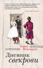 Обложка - предпросмотр