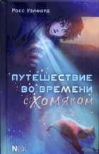 Обложка - предпросмотр