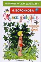 Обложка - предпросмотр