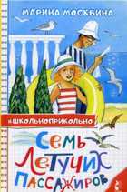 Обложка - предпросмотр