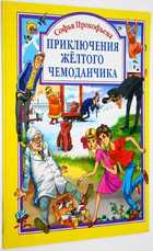 фото - предпросмотр
