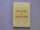 Обложка - предпросмотр