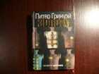 Обложка - предпросмотр