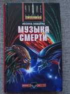 Фото - предпросмотр