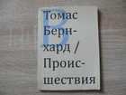 фото - предпросмотр