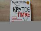фото - предпросмотр