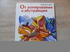 фото - предпросмотр