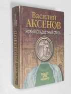 Фото - предпросмотр