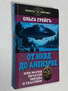 Фото - предпросмотр