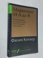 Фото - предпросмотр